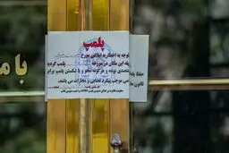 ویدئویی از حال و روز کارگر یک رستوران بعد از پلمب به دلیل حجاب

