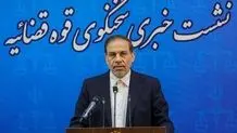 سخنگوی قوه قضاییه: پرونده کرسنت در خصوص برخی افراد مفتوح است