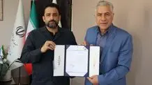 خواننده پاپ مشاور اقتصادی فدراسیون ورزشی شد