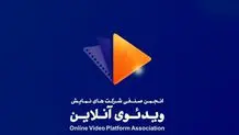 بیانیه ساترا درباره فیلتر شدن نماوا و توقیف یک سریال + نماوا و فیلمنامه مجوز تولید نداشتند 