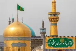 جزئیات برنامه مراسم تولد امام رضا