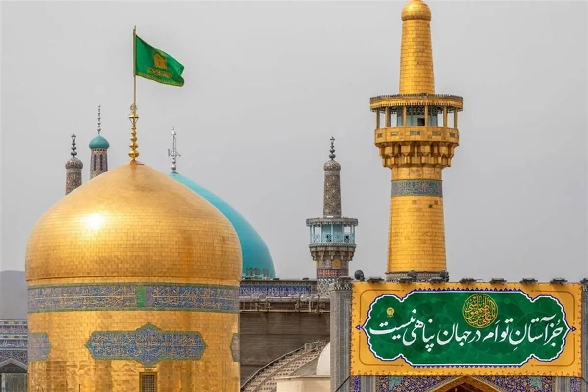 جزئیات برنامه مراسم تولد امام رضا