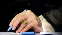 موافقت رهبر انقلاب با عفو و تخفیف مجازات بیش از ۲ هزار نفر از محکومان

