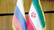 تهران و مسکو؛ فراتر از برجام
