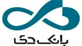 ماجرای فیش حقوقی کارمند بانک دی چه بود؟