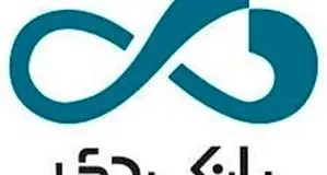 ماجرای فیش حقوقی کارمند بانک دی چه بود؟