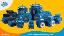  فروش انواع الکتروموتور تک فاز و سه فاز با تضمین بهترین قیمت بازار