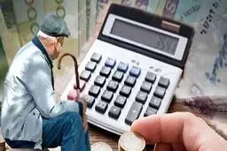 زمان بندی پرداخت معوقات مستمری بگیران اعلام شد+ جزئیات