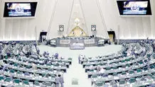 بازگشت تحریم‌ها؛ برجام رسما پایان یافت