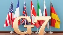 بیانیه سران گروه هفت: تحریم های بیشتری را علیه تهران وضع خواهیم کرد