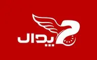 توجه پدال موتور قبل از هشدار پلیس!