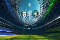 پخش زنده بازی ایران ازبکستان فینال کافا ۲۰۲۵ را ببینید + لینک