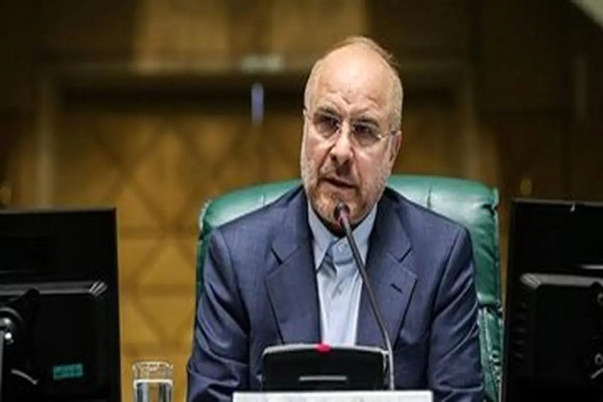 قالیباف نمایندگان را تهدید کرد /غیبت دردسرساز اعضای کمیسیون تلفیق