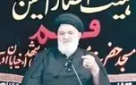 از ادعای کذب تا دعوت به سرنگونی دولت