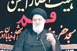 از ادعای کذب تا دعوت به سرنگونی دولت