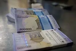 ابلاغیه برنامه ایران برای مبارزه با پولشویی صادر شد
