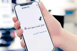 حملات سایبری در جنگ؛ 
آیا قطع اینترنت به امنیت زیرساخت‌ها کمک کرد؟