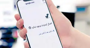 حملات سایبری در جنگ؛ 
آیا قطع اینترنت به امنیت زیرساخت‌ها کمک کرد؟