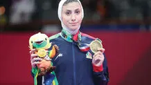 سال ناهید
