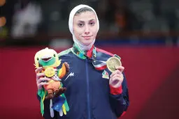 سال ناهید
