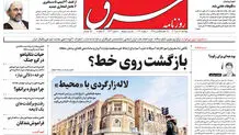 دوشنبه 18 دی 1402 شماره 4743