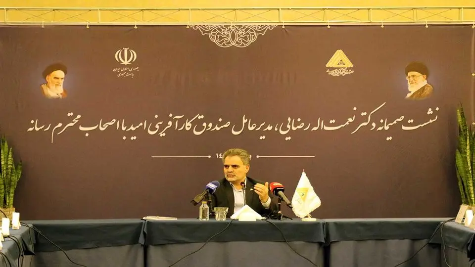 حمایت صندوق کارآفرینی امید از 72 هزار طرح کارآفرینی و اشتغال زایی