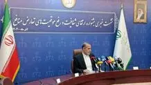 اولتیماتوم سازمان بازرسی به برخی مدیران
