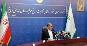 اولتیماتوم سازمان بازرسی به برخی مدیران