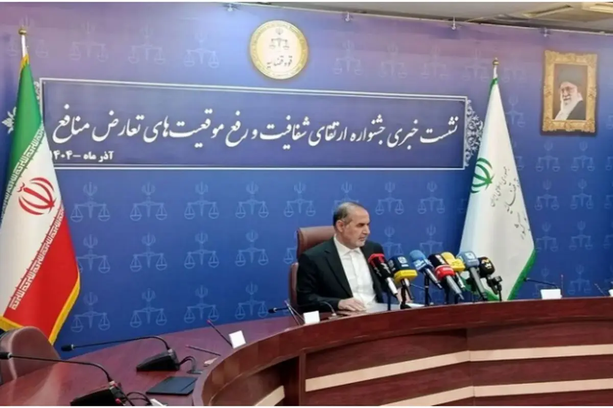 اولتیماتوم سازمان بازرسی به برخی مدیران