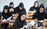 ۴ شرط انتقال دانشجویان ارشد و دکتری علوم پزشکی اعلام شد 