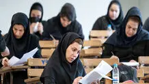 ۴ شرط انتقال دانشجویان ارشد و دکتری علوم پزشکی اعلام شد 