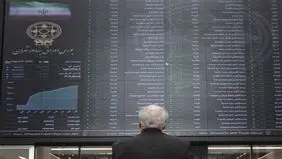 پیش‌بینی بورس فردا چهارشنبه ۸ مهر ۱۴۰۵/ بورس مثبت می‌ماند؟ 