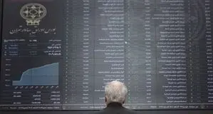 پایان بورس امروز چهارشنبه 8 مهر 1405 / 88 درصد بازار مثبت شد + جدول