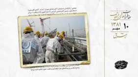 توافق دولت عراق با بازرسان سازمان ملل