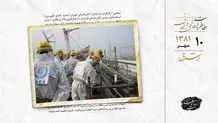 عقبگرد تاکتیکی بوش از پایتختی بیت المقدس