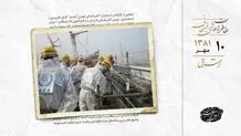 توافق دولت عراق با بازرسان سازمان ملل