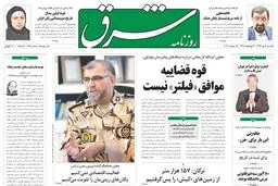 یکشنبه 06 مهر 1393 شماره 2125