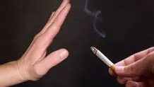متدهای ترک سیگار 