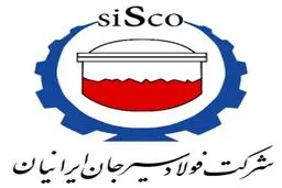 عرضه اولیه سیسکو چهارشنبه ۱۲ دی 
