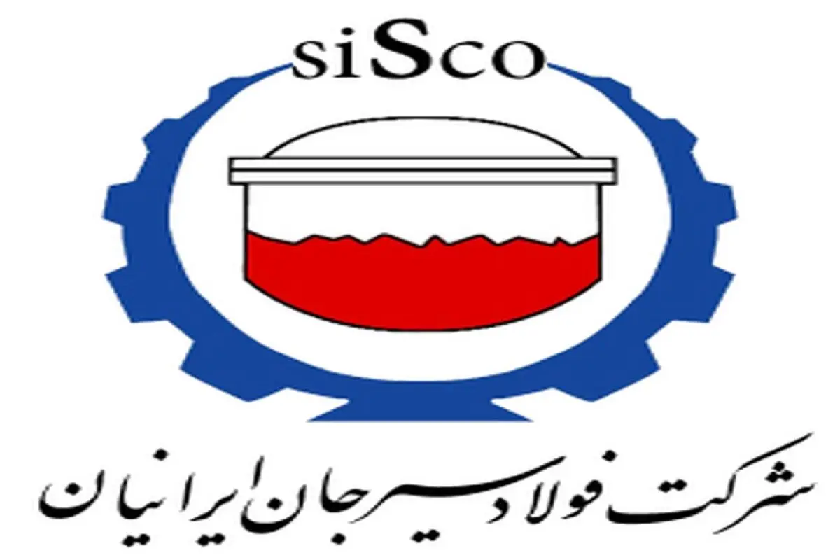 سیسکو امروز عرضه می شود 