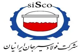 سیسکو امروز عرضه می شود 
