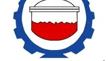 عرضه اولیه سیسکو چهارشنبه ۱۲ دی 