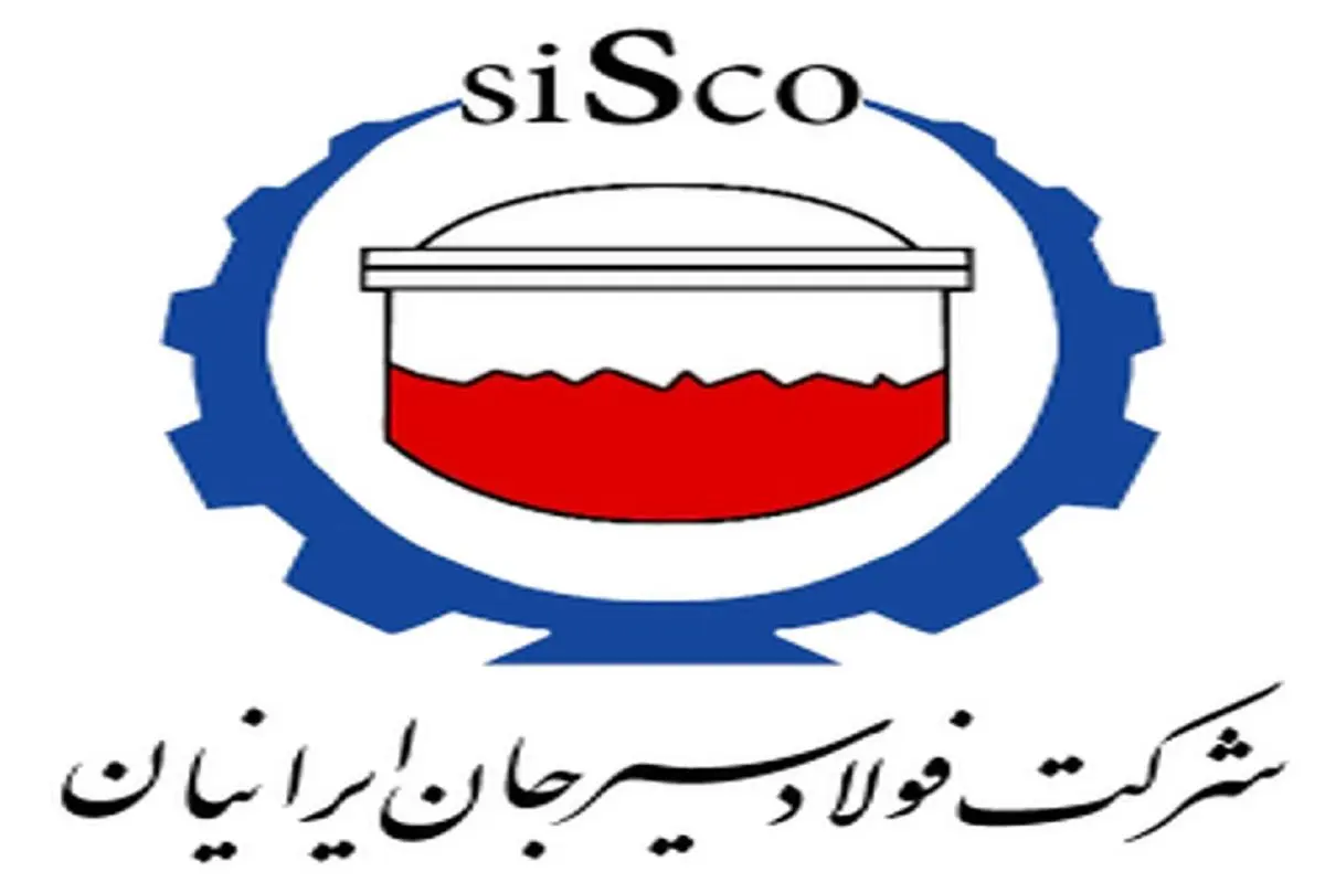 سیسکو امروز عرضه می شود 