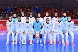 فوتسال زنان ایران در سید سوم قرعه کشی جام جهانی
