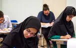اسامی راه‌یافتگان به مرحله نهایی المپیاد دانشجویی اعلام شد + لینک
