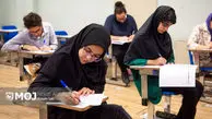 فریاد  بی‌صدای دختران تحصیل‌کرده

