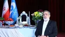 ایران تحت بیشترین بازرسی‌ها قرار دارد
