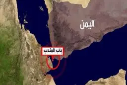 نفت ۹۱ دلاری با بسته شدن باب المندب