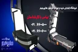 چه دلایلی برای خرید تردمیل وجود دارد؟