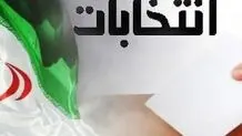 ممنوعیت ثبت‌نام داوطلبان با ۳ دوره سابقه نمایندگی در انتخابات حذف شد